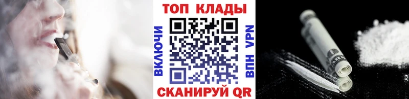 Цена Калининск Cocaine Героин Бошки Шишки ГАШ Амфетамин