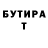 МЕТАДОН белоснежный Russia. S