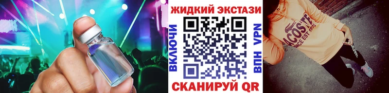 БУТИРАТ BDO Калининск