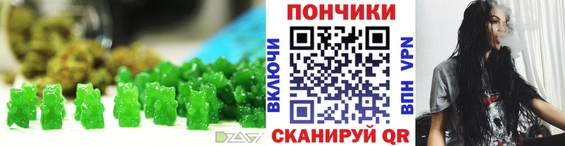 Печенье с ТГК марихуана  мориарти какой сайт  Калининск 
