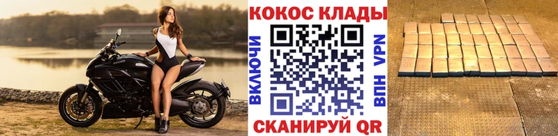 дарнет шоп  Калининск  КОКАИН Боливия 