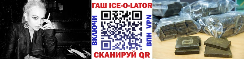ГАШИШ Premium  blacksprut ссылки  Калининск 