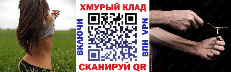 наркотики  Калининск  ГЕРОИН гречка 
