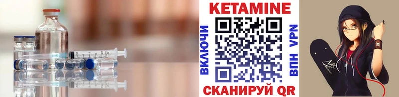 сколько стоит  Калининск  КЕТАМИН ketamine 