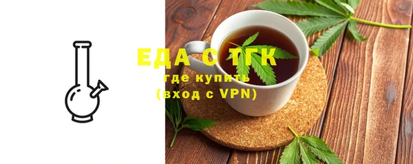 соль курить ск Армянск