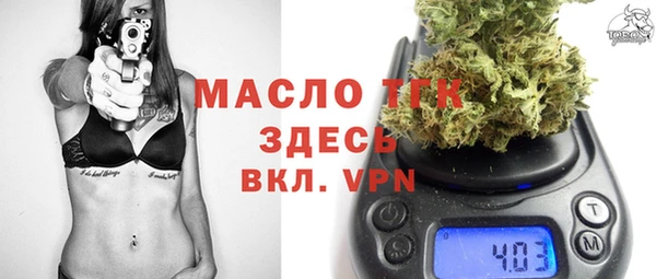 соль курить ск Армянск