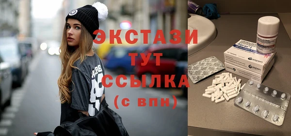 бутик Аркадак