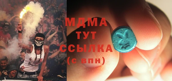 соль курить ск Армянск