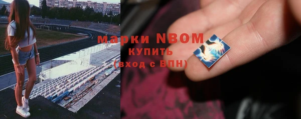 соль курить ск Армянск
