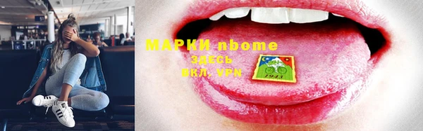 бутик Аркадак