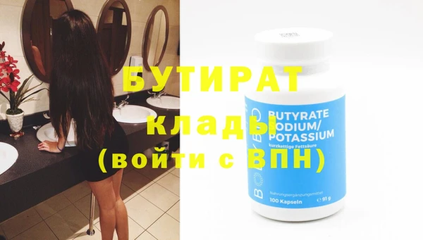 метамфетамин Протвино