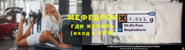 соль курить ск Армянск