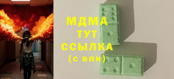 метамфетамин Протвино