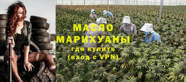 соль курить ск Армянск