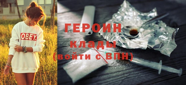PSILOCYBIN Арсеньев