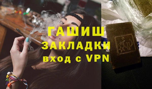 соль курить ск Армянск