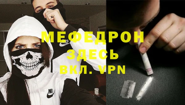 соль курить ск Армянск