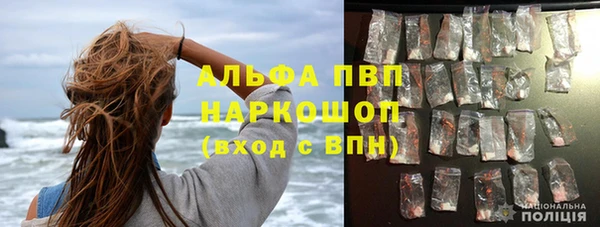 винт Приозерск
