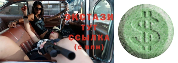 винт Приозерск