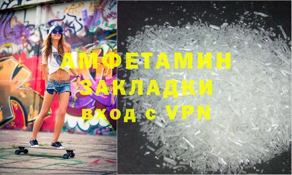 PSILOCYBIN Арсеньев