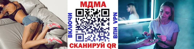 blacksprut как войти  Калининск  MDMA Molly 