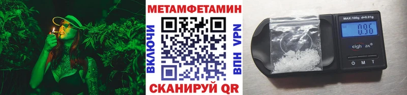 купить наркотики цена  Калининск  дарк нет клад  МЕТАМФЕТАМИН Methamphetamine 