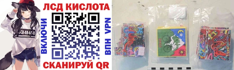 Марки 25I-NBOMe 1,5мг  маркетплейс официальный сайт  Калининск 