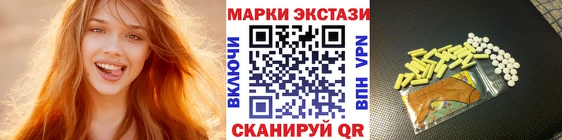 Марки NBOMe 1,8мг Калининск