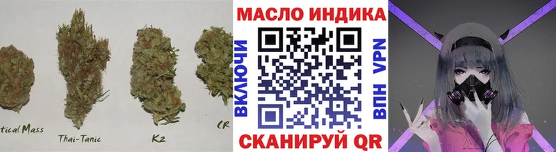 ОМГ ОМГ ONION  купить наркотик  Калининск  ТГК жижа 