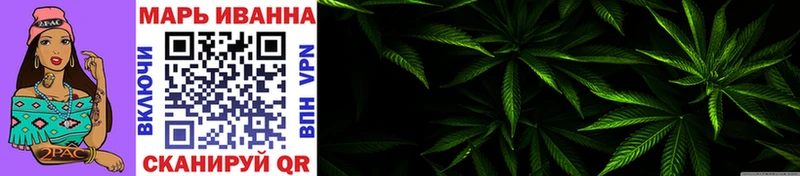Каннабис Ganja  Калининск 